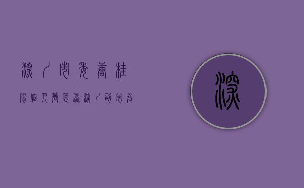 深圳市委唐桂阳个人简历（原深圳副市长唐杰解读城市竞争：大的创新，中的制造，小的宜居）