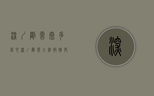深圳刚需太多（当心！深圳刚需，已经被抛弃了！）(深圳刚需房多少钱一平米)