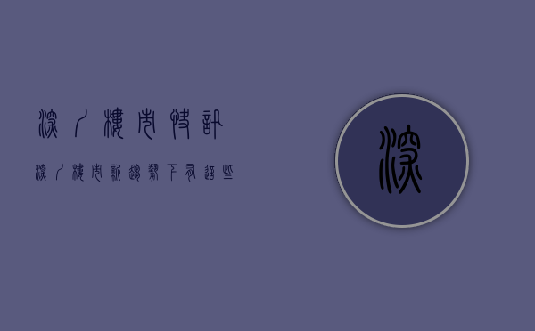 深圳楼市快讯（深圳楼市：新趋势下，有这些机会！）(深圳楼市又传大消息)