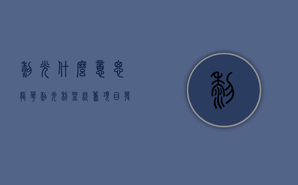 黎光什么意思（龙华黎光利益统筹项目发展按下加速键！有资源，直接签约）