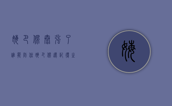 姆巴佩太强了（谁能防住姆巴佩？还记得之前的比赛，姆巴佩“超车”有多猛吗？）