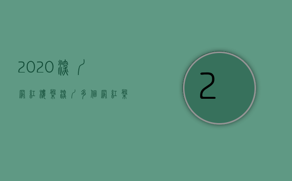2020深圳网红楼盘（深圳多个网红盘交房即遭维权：房企利润压缩扣成本，有房企贴钱保交付）