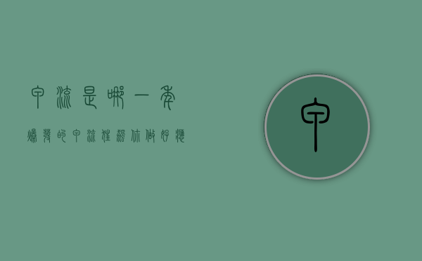甲流是哪一年爆发的（甲流“狂飙”，你做好应对准备了吗？）(甲流的历史)
