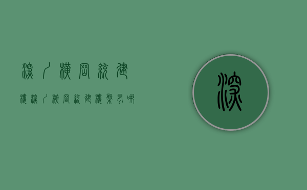 深圳横岗统建楼(深圳横岗统建楼盘有哪些) 深圳横岗统建楼(深圳横岗统建楼盘有哪些)