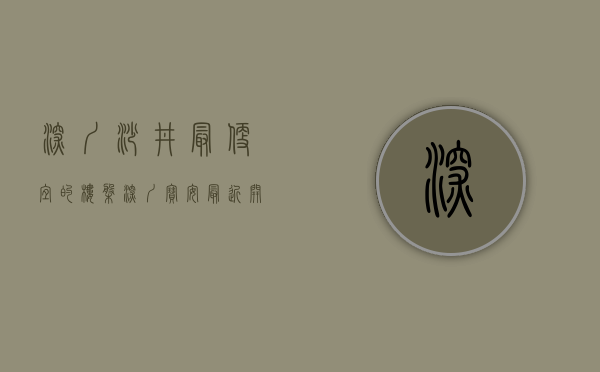 深圳沙井最便宜的楼盘(深圳宝安最近开盘的楼盘)