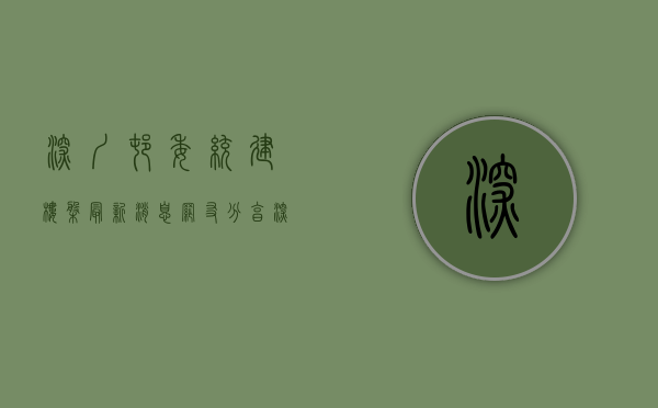 深圳村委统建楼盘最新消息（网友分享： 深圳20年，谈谈我的购房经历(村委统建楼)）