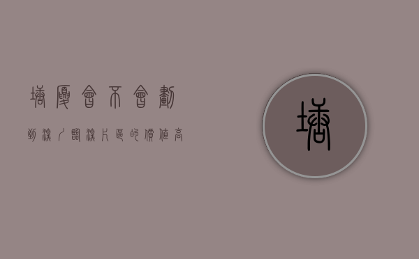 塘厦会不会划到深圳（临深片区的价值高地塘厦、同时拥有多条高铁小产权房会暴涨吗？）