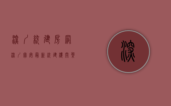 深圳统建房网（深圳宝安最新统建楼开盘了！石岩老街最新小产权房《盛世豪庭》石岩中心区大型统建楼  一手新盘200套房源任选 ，全部毛坯原始户型）