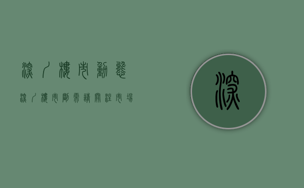 深圳楼市动态（深圳楼市：刚需请关注市场！）(深圳楼市又爆出重磅消息)