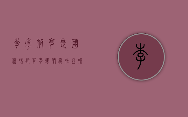 李宁耐克是国货吗（耐克、李宁们还在血拼，但老牌国潮品牌再也回不到从前）