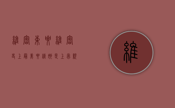 维密束腰（维密史上最美“腰精”，她是上帝亲手打造的小蛮腰，你被迷倒了吗）